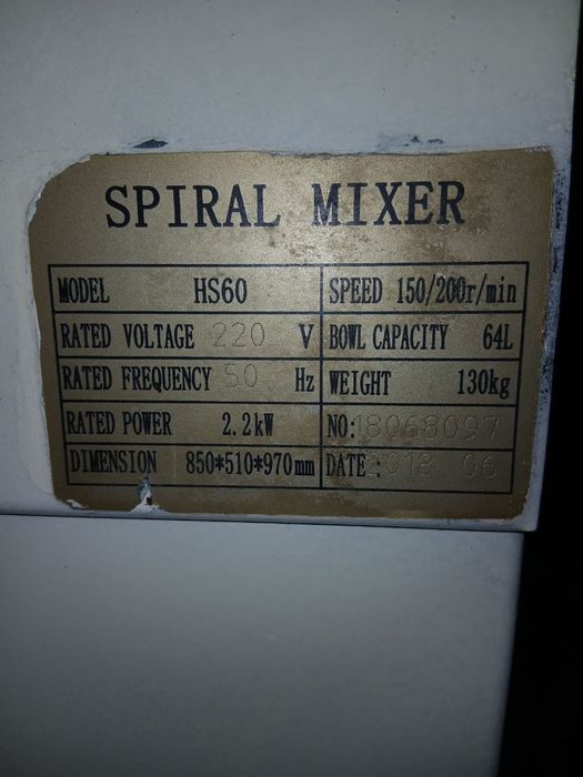 Xamir meshalka 64 letr 220v