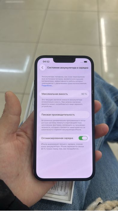 Iphone 13,с гарантией