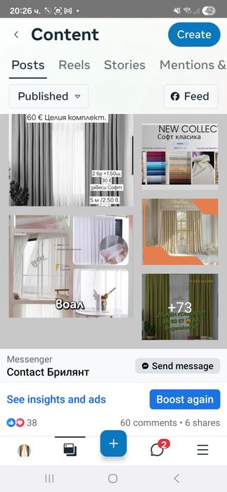 Лукс които впечатлява.