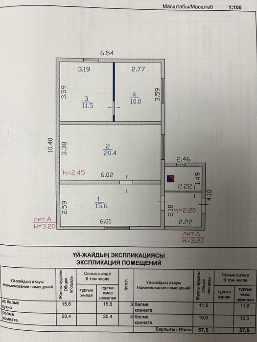 продам дом на Новой Согре