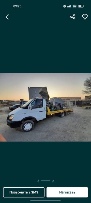 Эвакуатор  Тараз 24/7