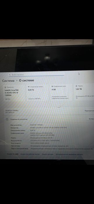 Игровой ноут Acer Nitro 5 Spin