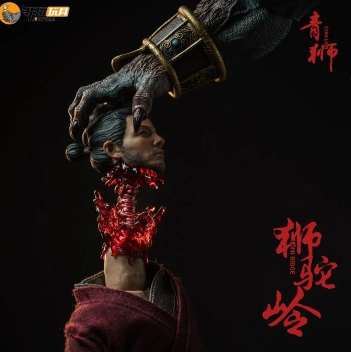 Deluxe Шедьовър на пълната кървава версия на Сионския лъв с трона си