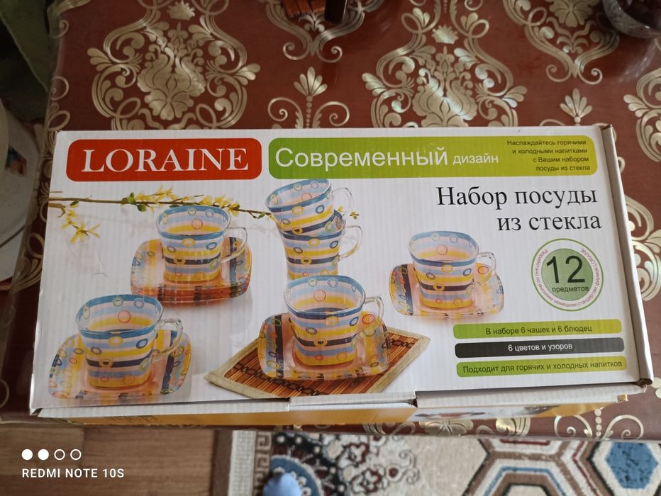 Продам набор чайной посуды из стекла