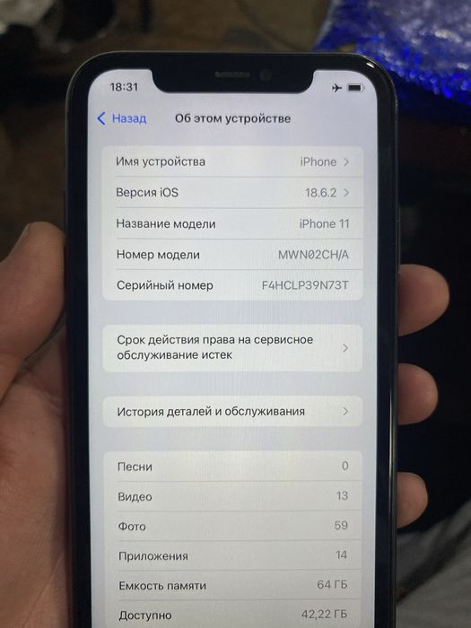 Iphone 11 в хорошым состояние