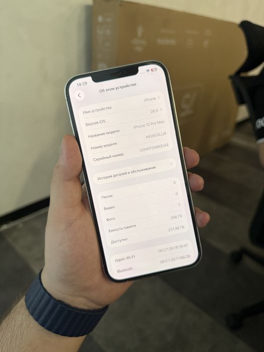 Iphone 12 pro max white 256GB