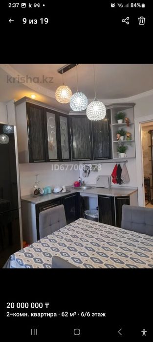 Продам 2- х комнатную квартиру