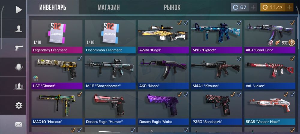 Продаю аккаунт  за 7к