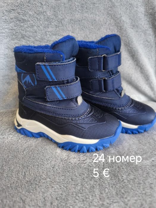 Детски ботуши, боти Puma, Adidas, Jack Wolfskin, Lupilu, Sinsay