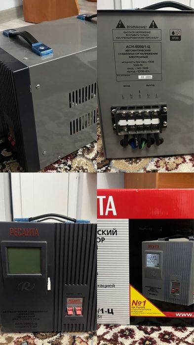 Мороженное аппарат