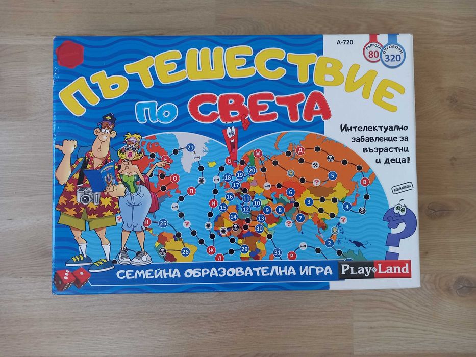 Нова детска игра