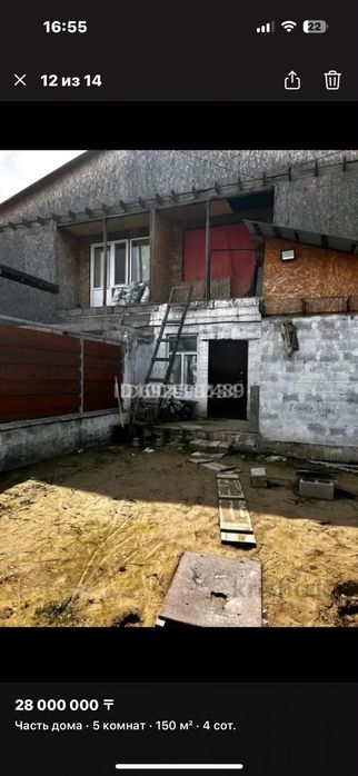 срочно продам дом