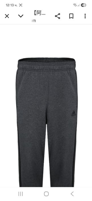 Adidas-Ориг. Ватирано долнище