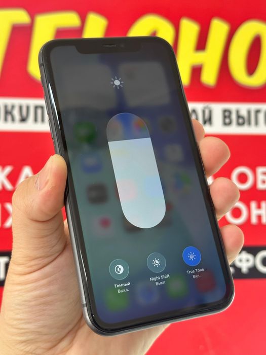Продам Айфон 11 128г