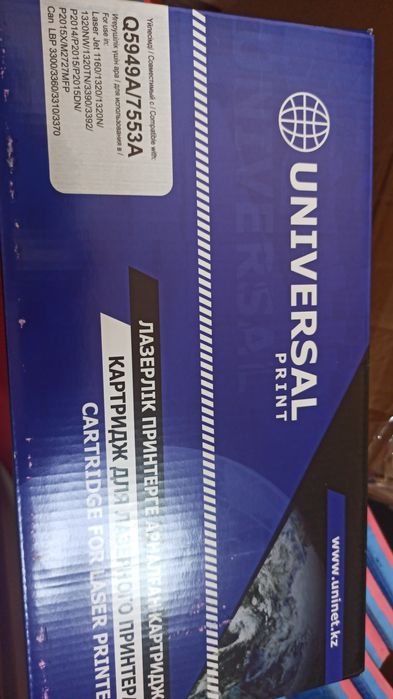 Продам картриджи