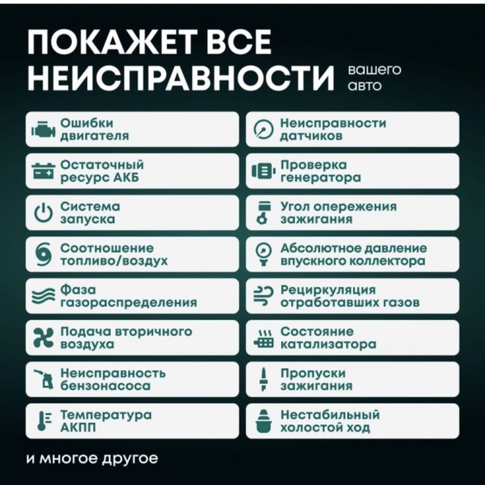 Продам Rokodill авто сканер