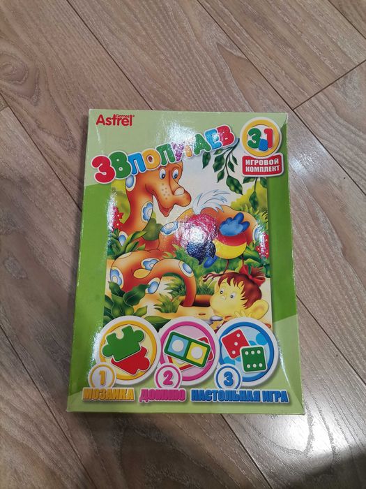 Детская настольная игра