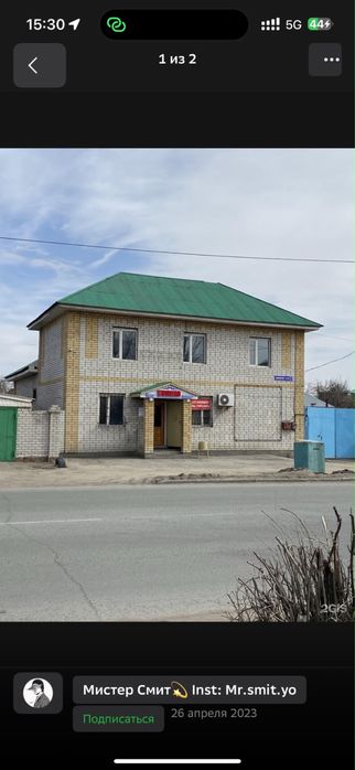 Сдам помещение срочно
