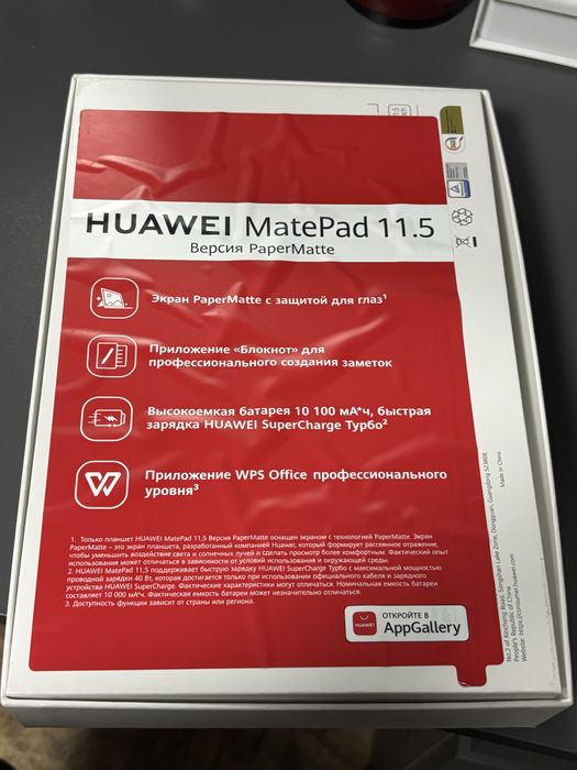 Huawei MatePad 11.5
