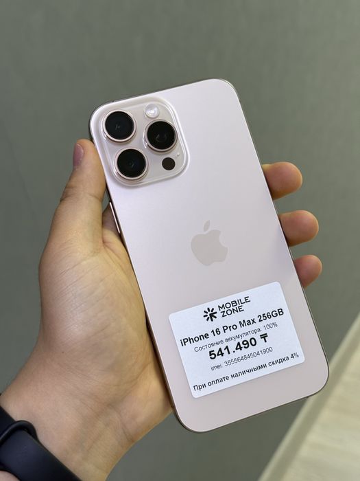 Iphone 16 Pro Max 256 GB 100% | Mobile Zone