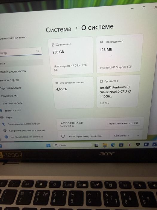 Ноутбук Aser ssd 256