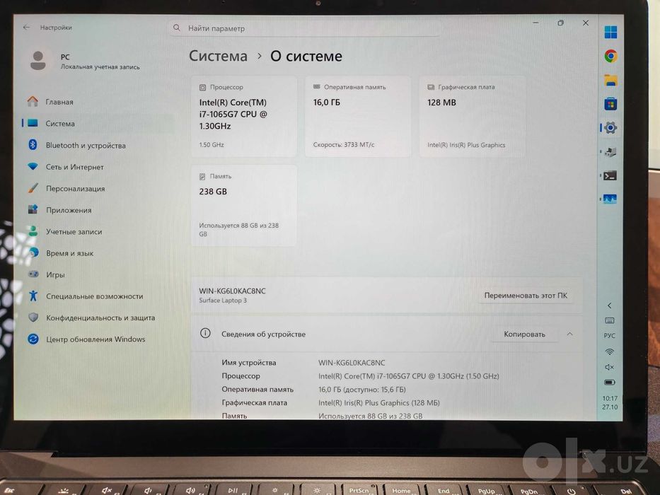 Microsoft Surface Laptop 3