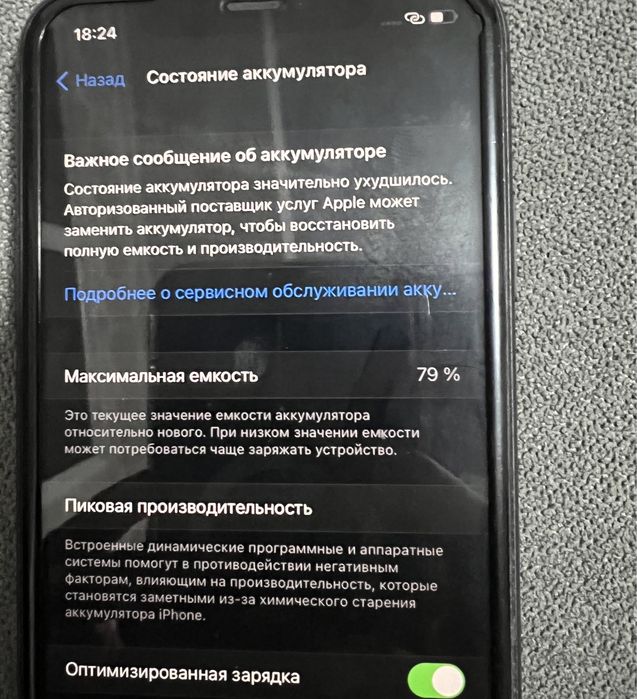 IPhone 11 на 64 гб в отличном состояний