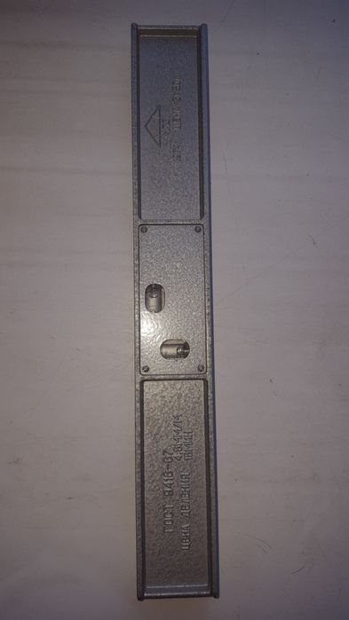 уровень специальный СССР