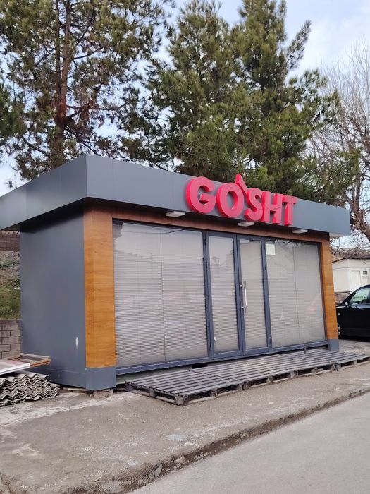 kochma dokon sotiladi