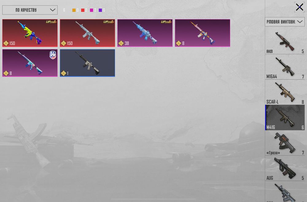 Продам прокаченный аккаунт Pubg Mobail