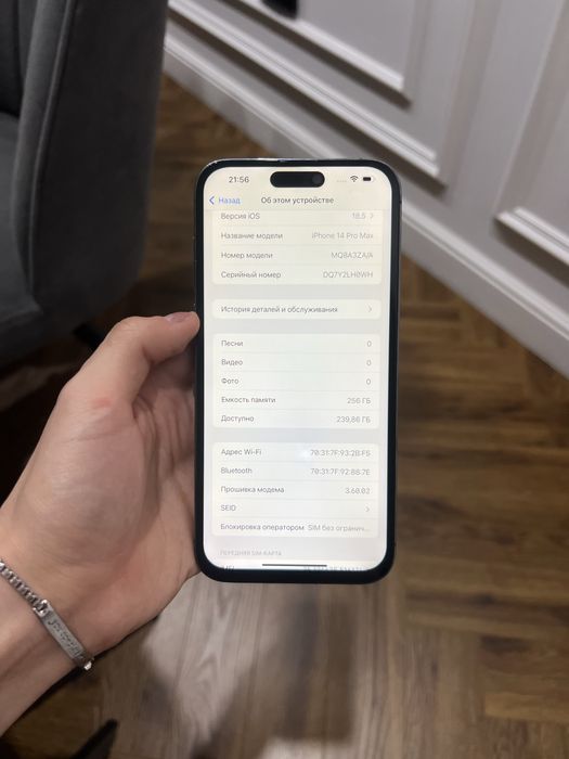 Продам айфон 14 про макс 256гб