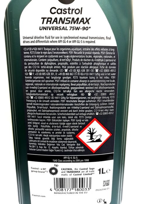 Масло трансмиссионнное Castrol 75w90