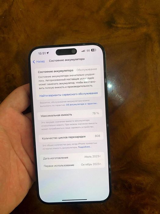 Iphone 15 pro max 512 GB