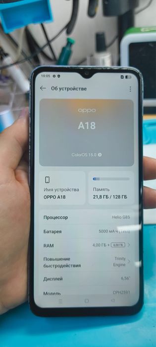 Продам телефон OPPO A18 128GB