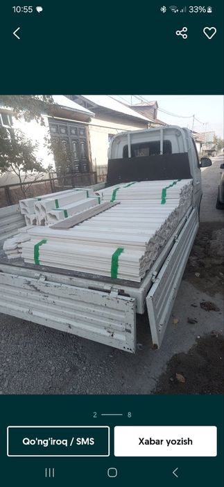 Tiyaga zakaz olamiz arzon va sifatli yetkazib berish xizmatlari bor