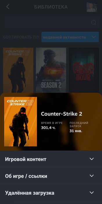 Продаю стим аккаунт