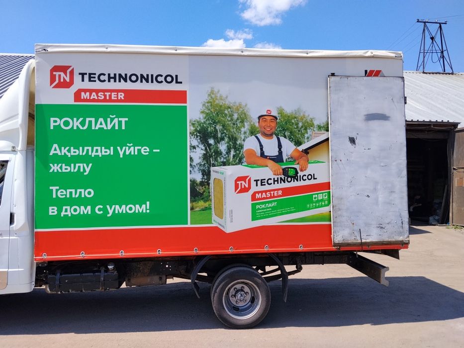 Кузов газель продам
