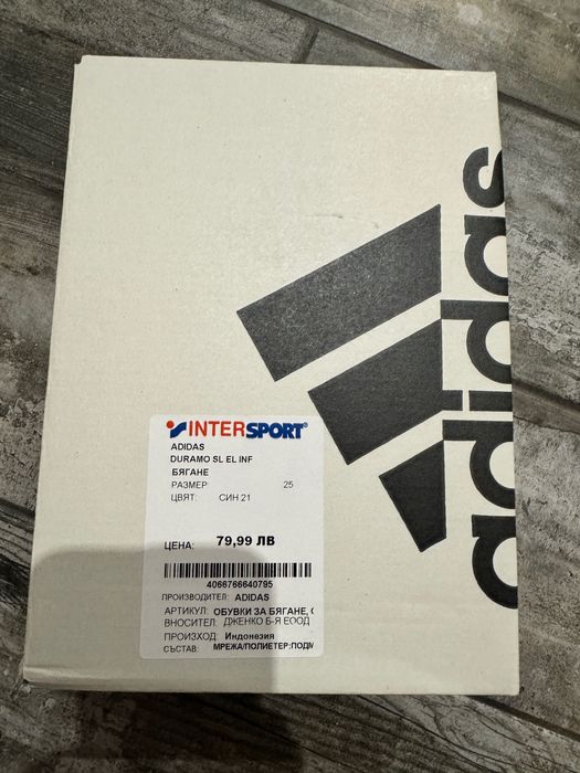 Детски марстонки adidas