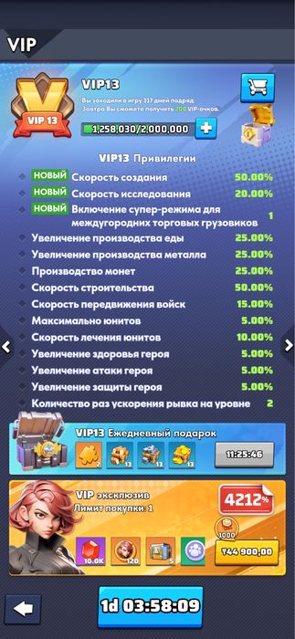 Last War Survival