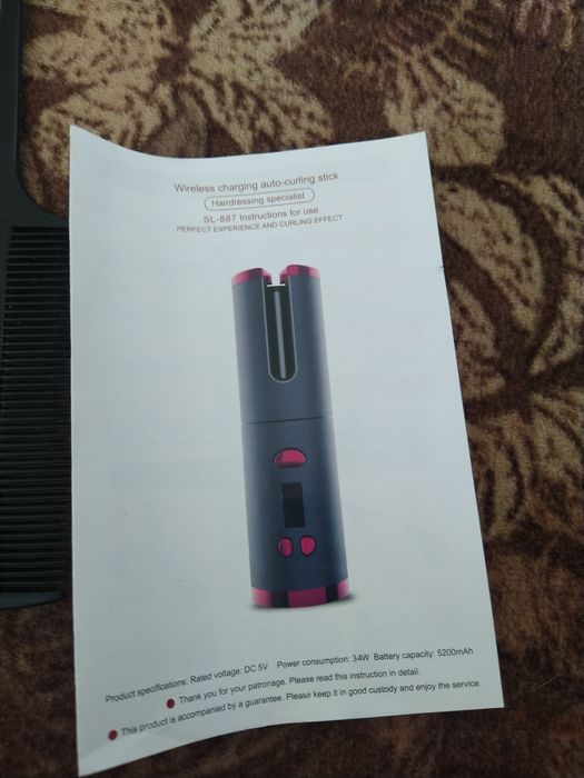 Безжична керамична маша за коса