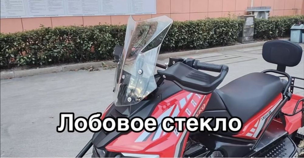 Снегоход Linko оптом и розницу