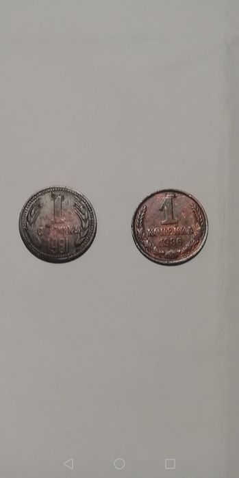 Стари Монети.           .