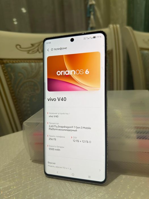 Vivo V 40 12 / 256 Gb