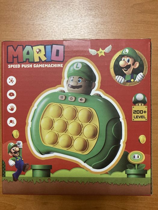 Попит електронна играчка