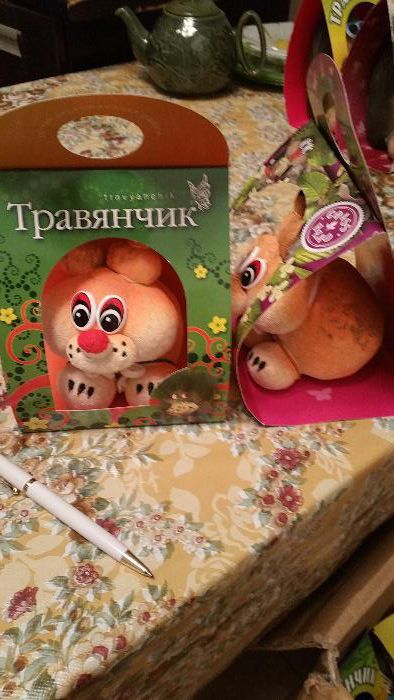 Растущая травка. Травянчики.