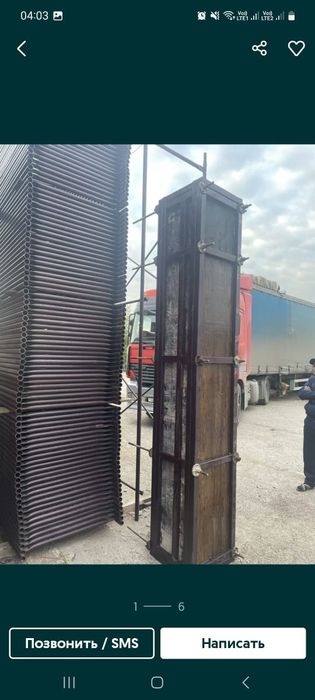 Опалубка аренда Қаскелең