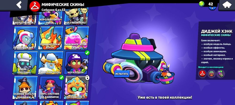 Продаю Аккаунт Бравл Старс