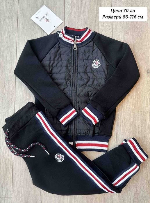 Детски спортни екипи Gap, BMW, AUDI - Размери 2-14 год