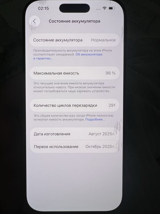 iphone 17 pro 256