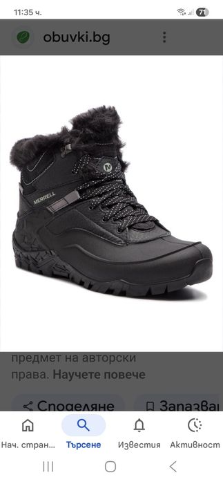 Merrell-Ориг.Дамски Туристически обувки